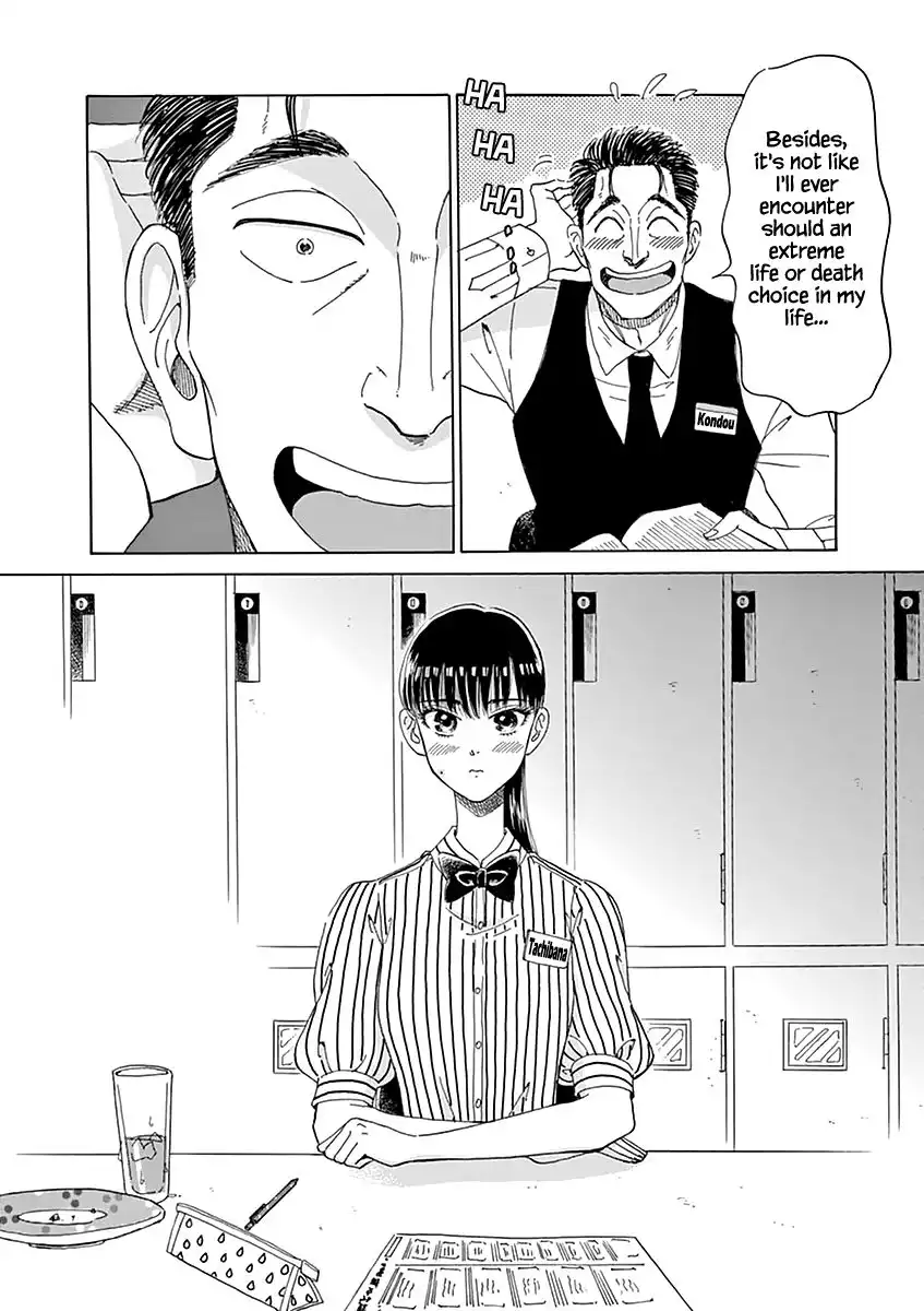 Koi wa Amaagari no You ni Chapter 21 14